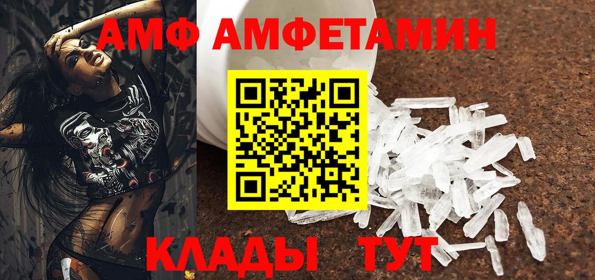 Гагарин  Диски  Плюхи  КОКАИН  Alpha PVP  МАРИХУАНА  Вход с VPN  Мефедрон  Меф 