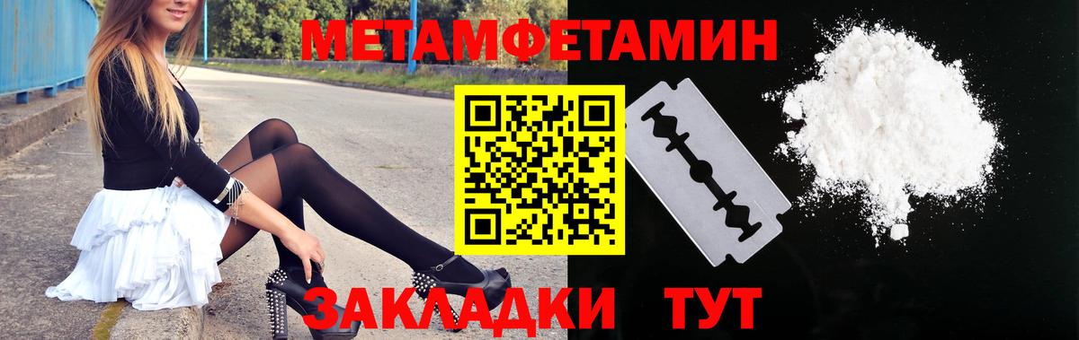 АМФЕТАМИН Розовый Гагарин