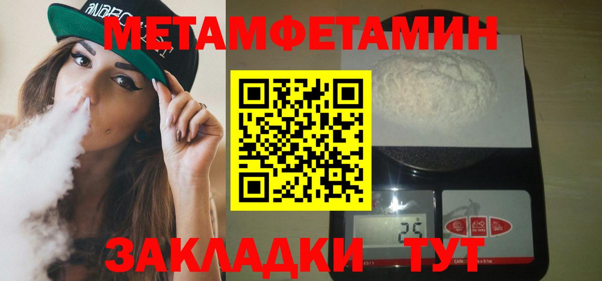 АМФЕТАМИН  Вход с VPN  Гагарин  АМФ  Amphetamine Розовый 