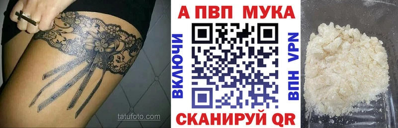 ссылка на мегу сайт  Гагарин  Alfa_PVP VHQ 