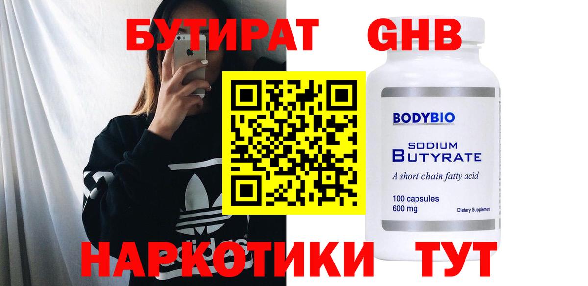 Героин Гагарин