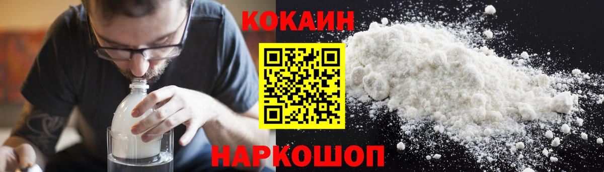 Cocaine Columbia Гагарин