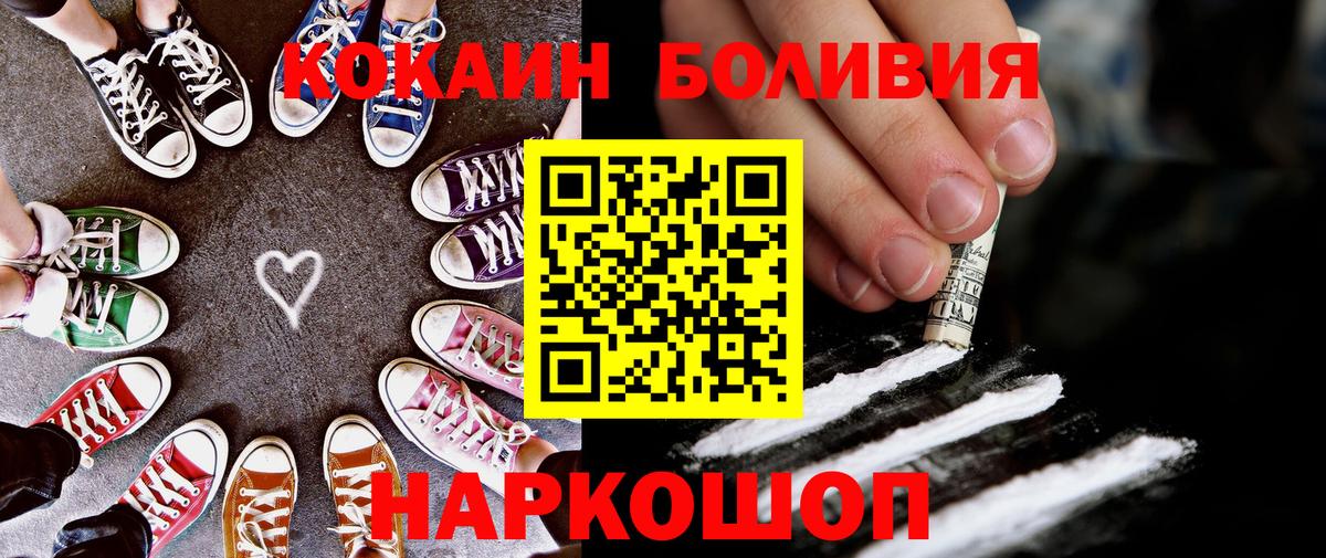 Гагарин  Кокаин Перу  Вход с VPN 