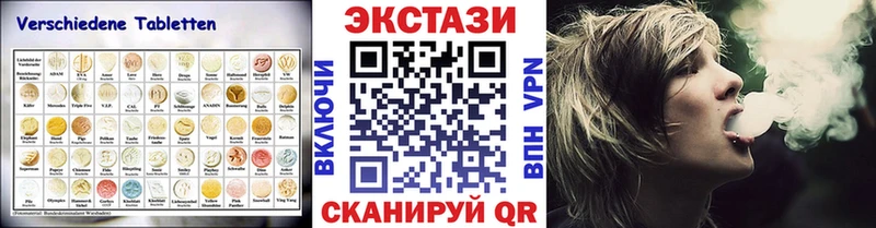 darknet Telegram  закладки  Гагарин  ЭКСТАЗИ XTC 