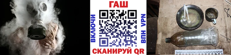 ГАШ AMNESIA HAZE  shop состав  Гагарин  как найти  