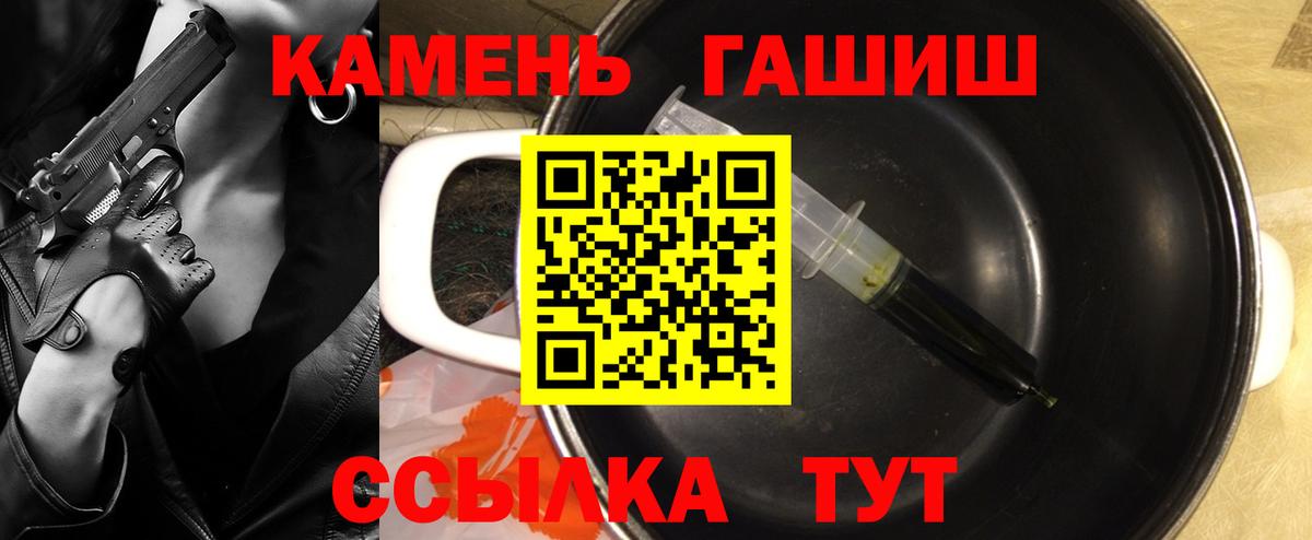 Гашиш гашик  ГАШ  Гагарин 