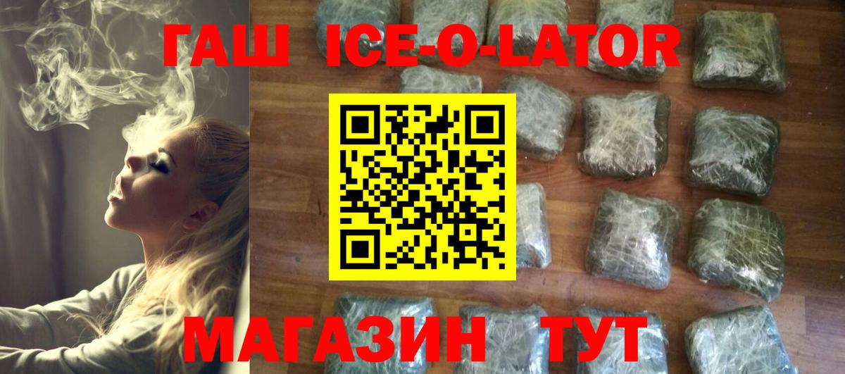 ГАШ VHQ Гагарин