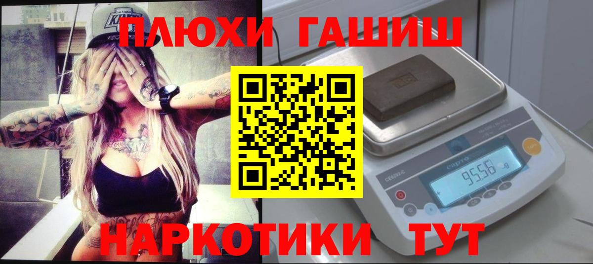 Гашиш Cannabis Гагарин