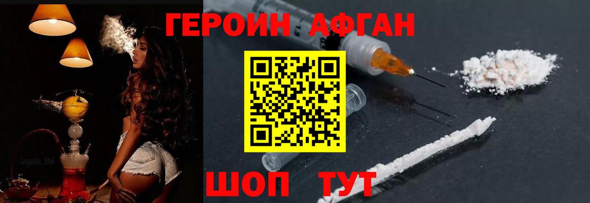 Гагарин  Героин гречка  Героин  Вход с VPN 