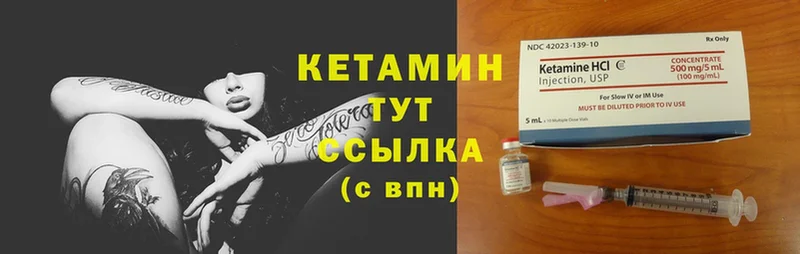 купить наркотики цена  Гагарин  Кетамин ketamine 