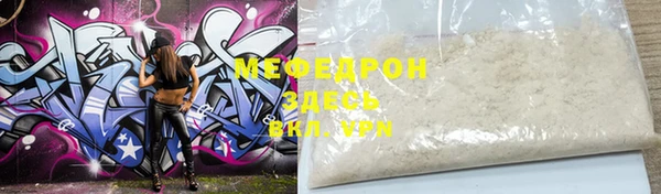 метадон Магас