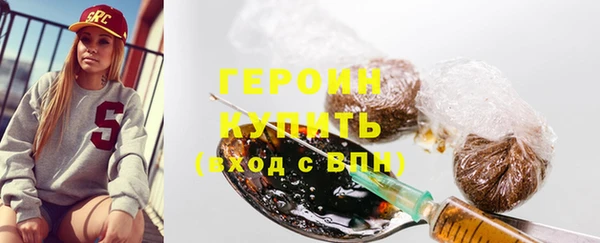 метадон Магас