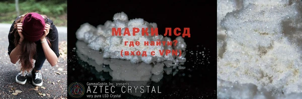 метадон Магас