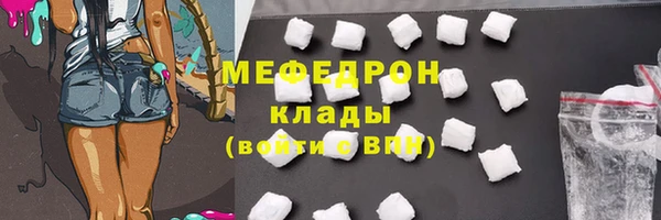 кокс Волгодонск