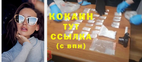 бутират Строитель