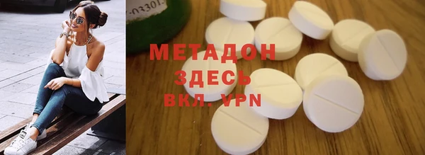 метадон Магас