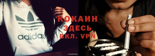 метадон Магас