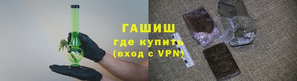 метадон Магас