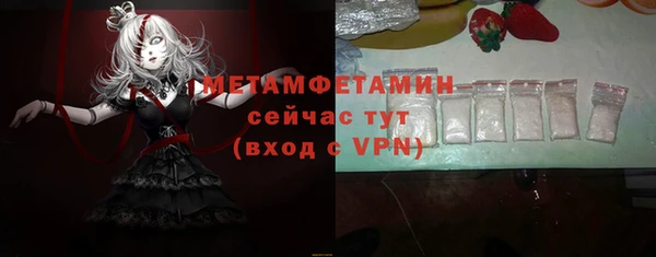 метадон Магас
