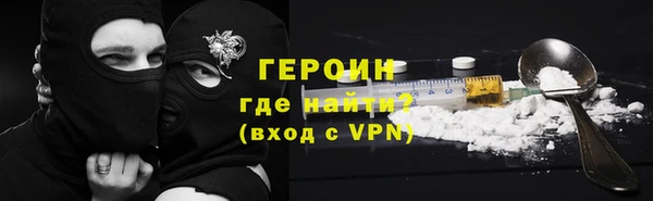 метадон Магас