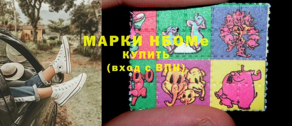 метадон Магас