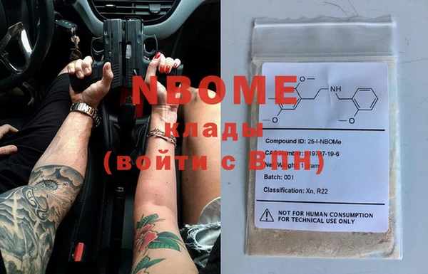 COCAINE Майский