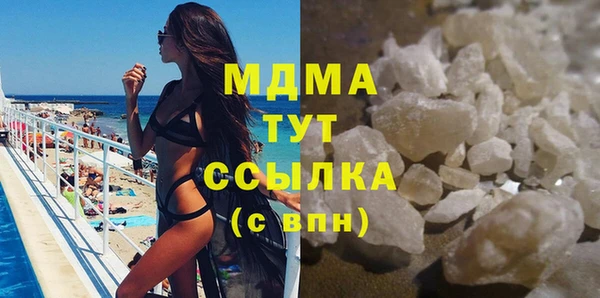 метадон Магас