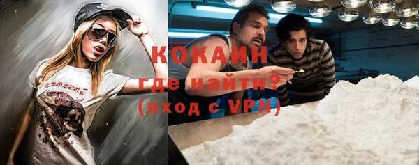 метадон Магас