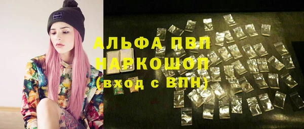 метадон Магас