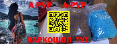 кокаин перу Балаково