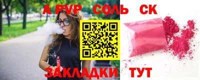 mdpv Азнакаево