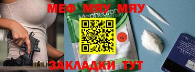 твердый Волгодонск