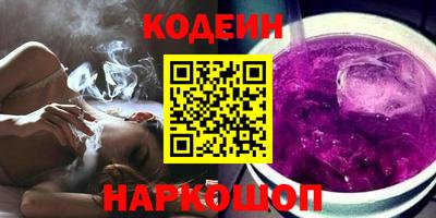 кокс Абакан