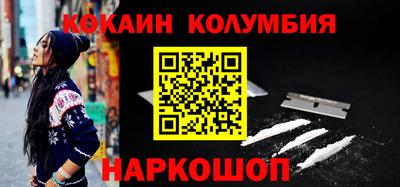 гашишное масло Волжский