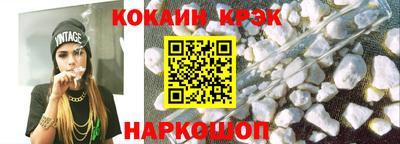 кокаин перу Балаково