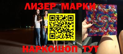 гидропоника Балахна