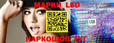 кокаин перу Балаково