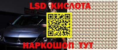 кокаин перу Балаково