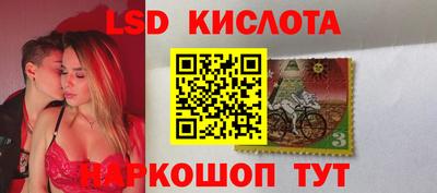 Альфа ПВП Волжск