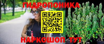 гашишное масло Волжский