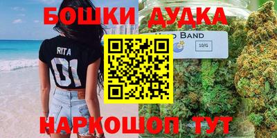гидропоника Балахна
