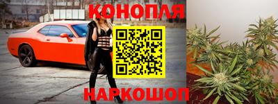 гашишное масло Волжский