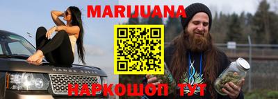 гашишное масло Волжский