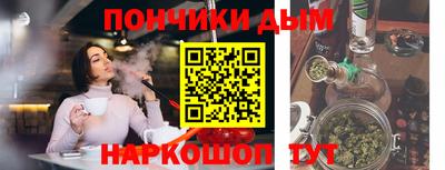 гашишное масло Волжский