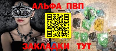 кокаин перу Балаково