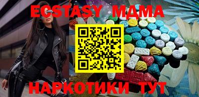кокаин перу Балаково