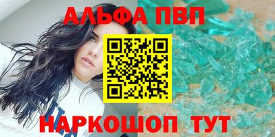 кокаин перу Балаково