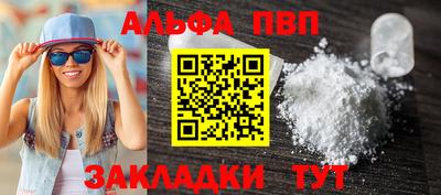 кокаин перу Балаково