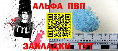 гашишное масло Волжский