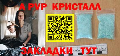 мдпв Балашиха